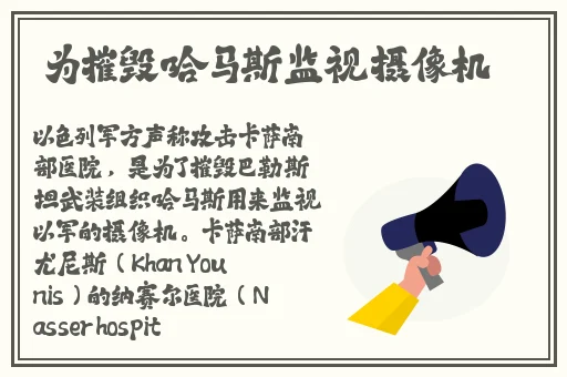 白丝小舞被啪到娇喘不停漫画小说