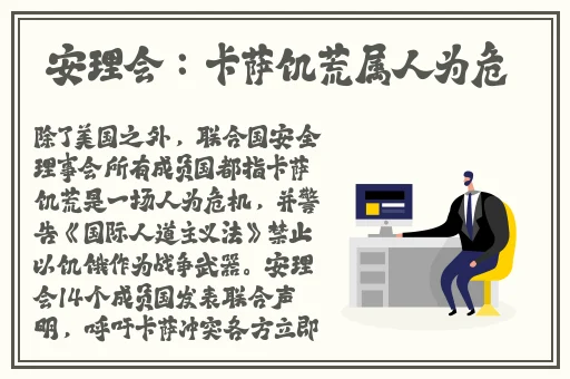 班长让我用香蕉撩胸部