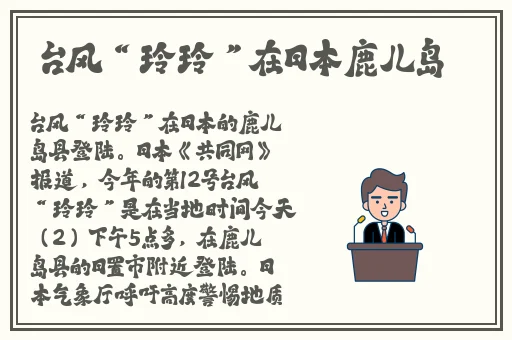睡了下铺惊动上铺番号