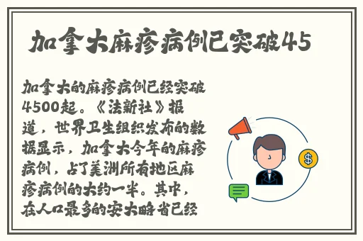 八重神子拿黄瓜奖励自己